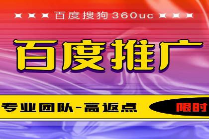 案例剖析：SEM账户托管策略调整