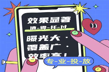 百度推广代理：从零到一的营销增长之路