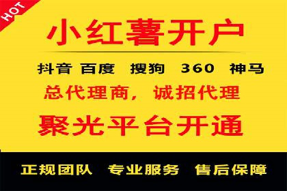 百度广告推广助力中小企业逆袭